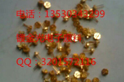 深业贵金属